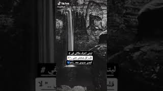ليتني اعرف مكاني في قلب كل شخص حتى لا أتعدى حدودي معه - اسمعها