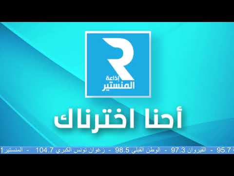 ساحة الفنون مع نجوى المهري ليوم الاربعاء 12 فيفري 2025 