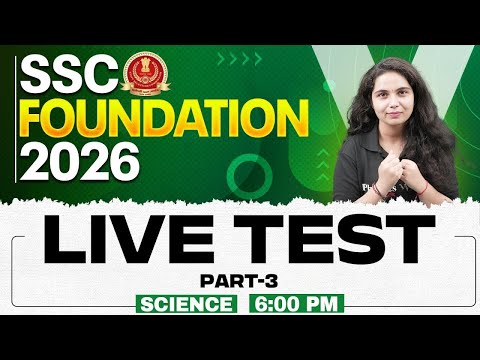 SSC Science Class 2026 | SSC GD Live Test | SSC Science Important Questions | By Muskan Mam