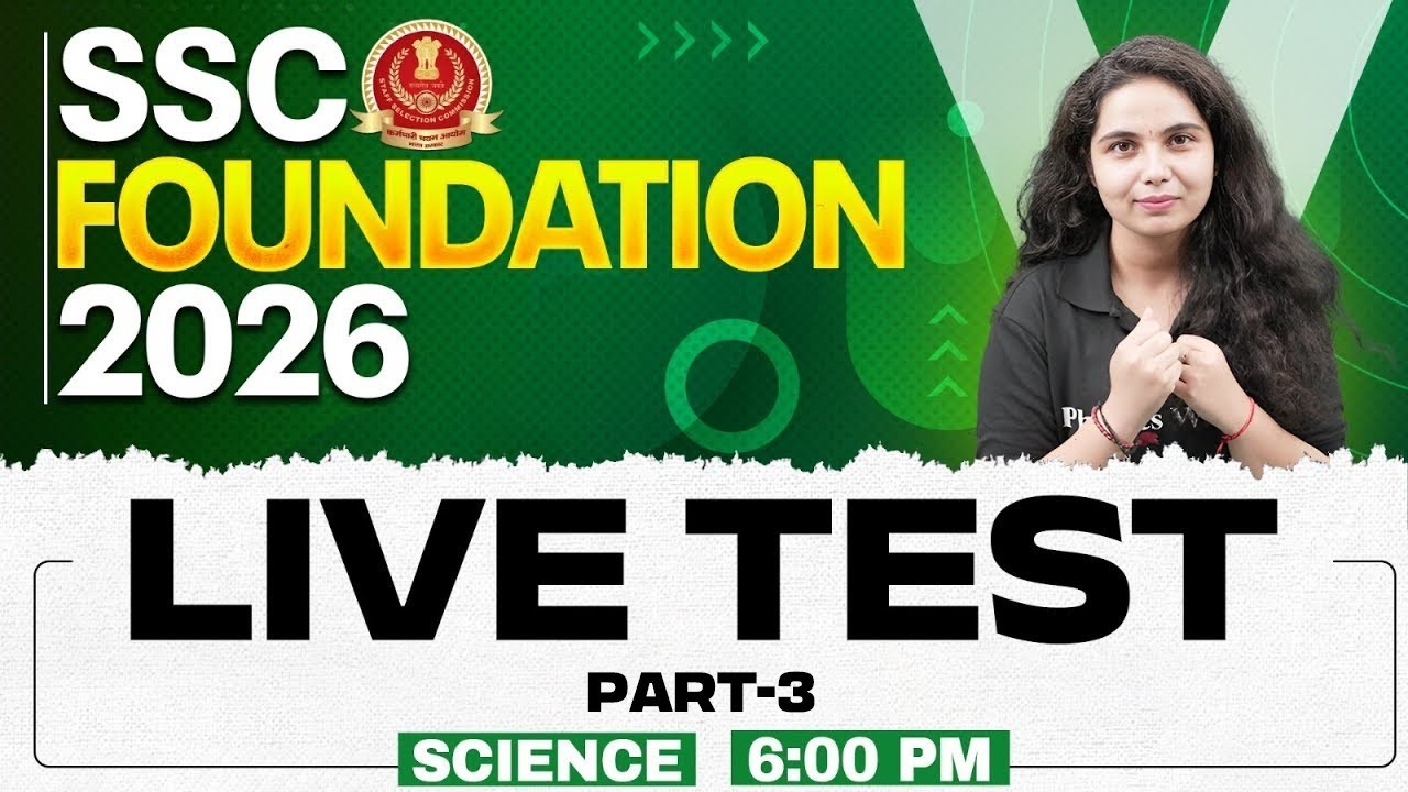 SSC Science Class 2026 | SSC GD Live Test | SSC Science Important Questions | By Muskan Mam