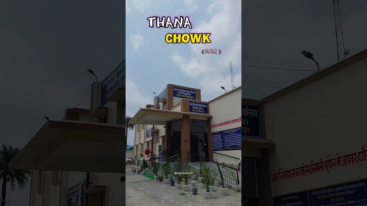 THANA CHOWK ✨️ 