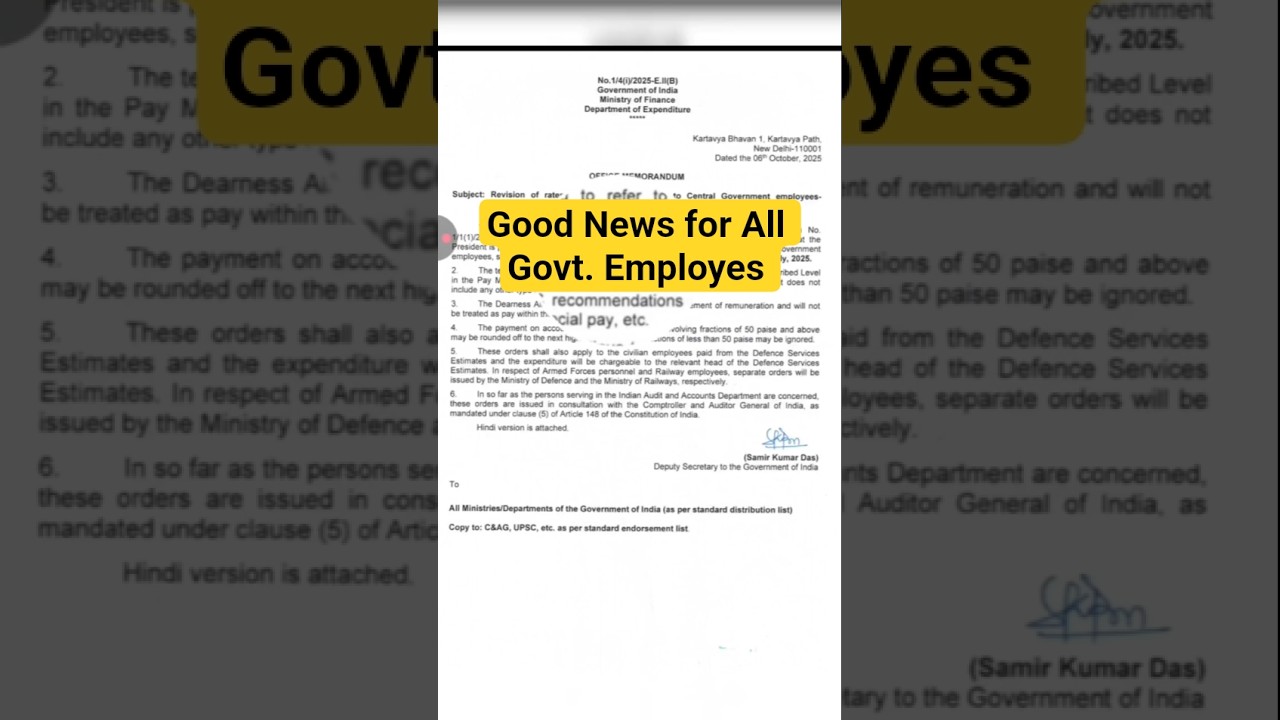 Assam Govt Employees DA HIKE 