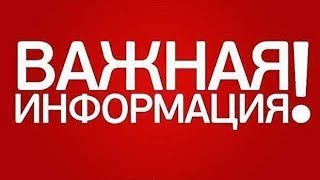 Обращение к военнослужащим бывшей Украины Обращение к военнослужащим бывшей Украины