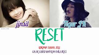 Tiger JK ~ Reset ~ {Feat.Jinsil/School2015} Color Coded Lyrics (Han/Rom/Enh)