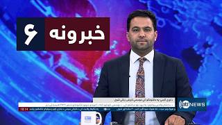 Ariana News 6pm News: 23 July 2026|آریانا نیوز: ۱۴۰۵ د زمري ۱ د ۶ خبرونه screenshot 4