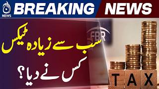 TS BPRPakistan Tax Collection | Salaried Class Pays Highest Tax | Income Tax - Aaj News