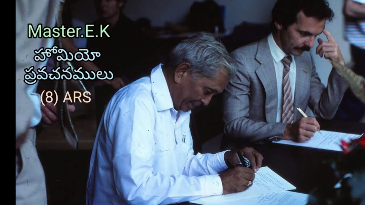 199)(8)-ARS-హోమియో #తెలుగు.ప్రవచనములు ||  HOMO EO pravachanamulu,Master.E.K