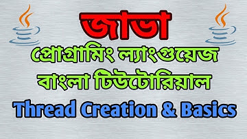 JAVA Thread Bangla Tutorials 64 - Creating a Thread (Complete)
