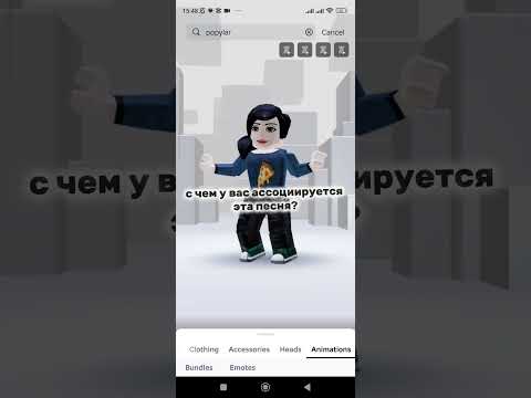 #roblox #elbruto #роблокс #ефуroblox #memes #залити #актив #edit #мем #mbti
