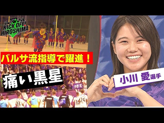 昨季から一変‼】4連勝でWEリーグカップ決勝進出！レジーナ不動の