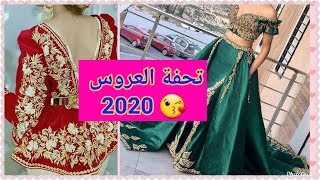 تحفة العروس # ماما كحلت عينيها# 😍😍❤