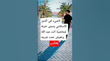 اكسبلور التغطيه الجزائر Automobile العريفي قصص السالمي تيك توك المراره قصص واقعية 