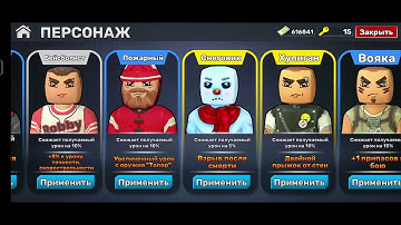 How to fix character bug problem ll # kuboom