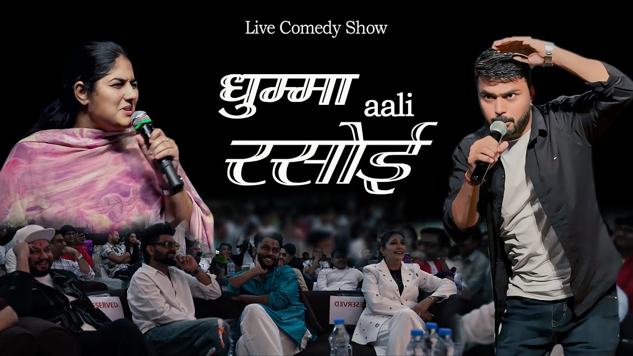 Desi Haryanvi Comedy | Stand up Comedy | Mohan Dalal @renuduhanofficial