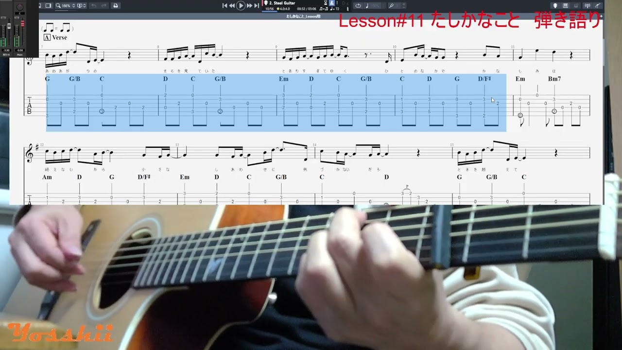 11 #GuitarLesson Let's play and sing 