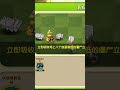 Tower Buckwheat's custom and ability