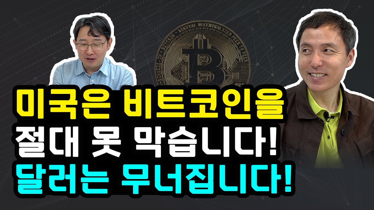 추가] 북한의 비트코인,이더리움 자금세탁 추적 탐정놀이 : 네이버 블로그