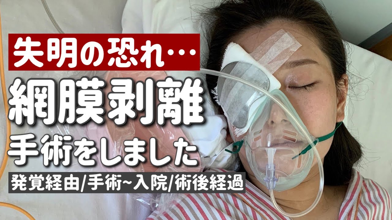 When I was in my 20s, my eyesight was so bad that I almost went