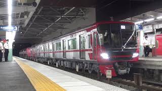 #110【名鉄】9100系9102F9103F9104F 自走回送