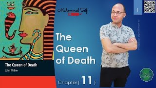 The Queen of Death - Ch 11  - الفصل الحادي عشر من القصة المقررة على الصف الثاني الإعدادي لغات