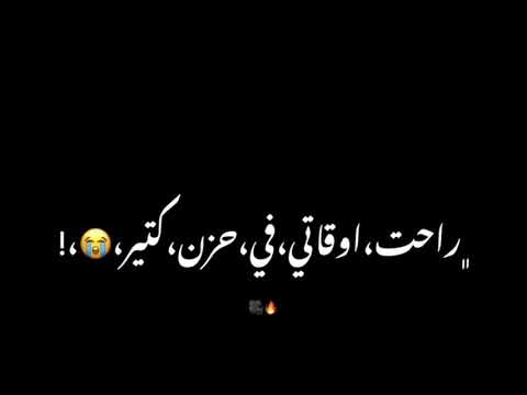 حاله واتس عصام صاصا عقلي سوابق قلبي مسابق مهرجانات لسه منزلتش 2021