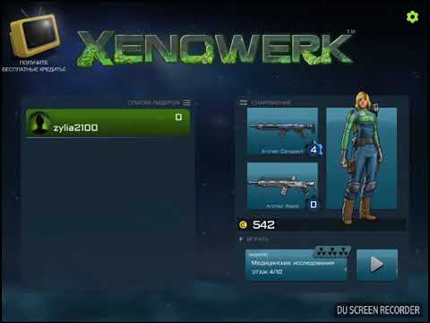 Первый обзор игры Xenowerk и прохождение до 10 этажа