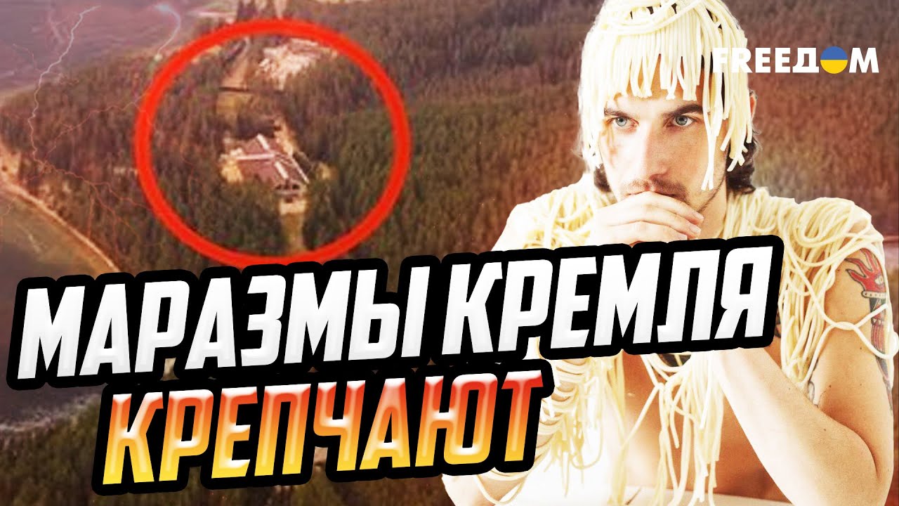 Позор НА ВЕСЬ МИР! Путину больше не верят в США