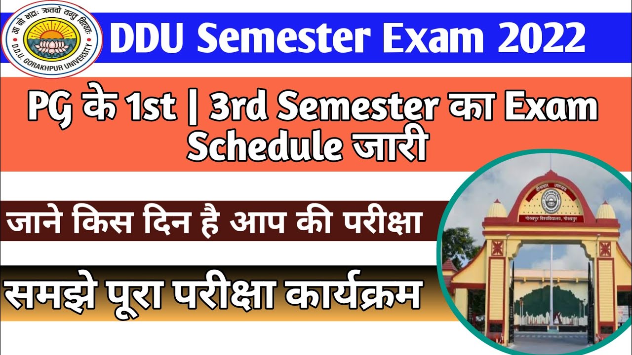 DDU PG 1st & 3rd Semester Exam Schedule 2022 | DDU PG Semester Exam Schedule 2022| DDU MIDTERM EXAM