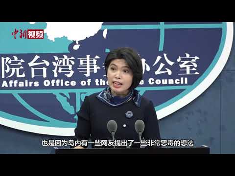 🐲🇨🇳🤜🔥❌🇺🇸☠🏝🧠♿🐸🐢🐛台開放萊豬 國台辦：大陸嚴禁台灣豬肉製品輸入⋯