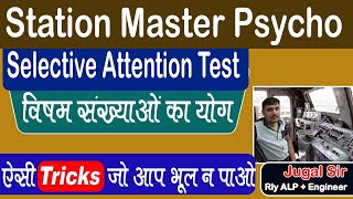 Rrb Ntpc Asm Psycho Test  Selective Attention Test Tricks  Add Of Odd Number Tricks  By Jugal Sir