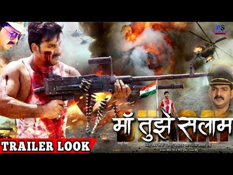 Maa Tujhe Salaam - Trailer Look - Pawan Singh, Akshara Singh, Madhu Sharma - Bhojpuri Movie