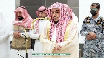 تلاوة فضيلة الشيخ د. #الوليد_الشمسان من صلاة العشاء 3 ذو القعدة 1446هـ.