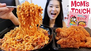 Cheesy & Creamy Carbo Noodles & Korean Fried Chicken! Spicy Fire Ramen & Mom's Touch Chicken Mukbang