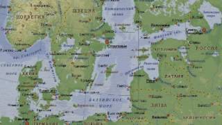 Балтийское море (рассказывает океанолог Сергей Щука)