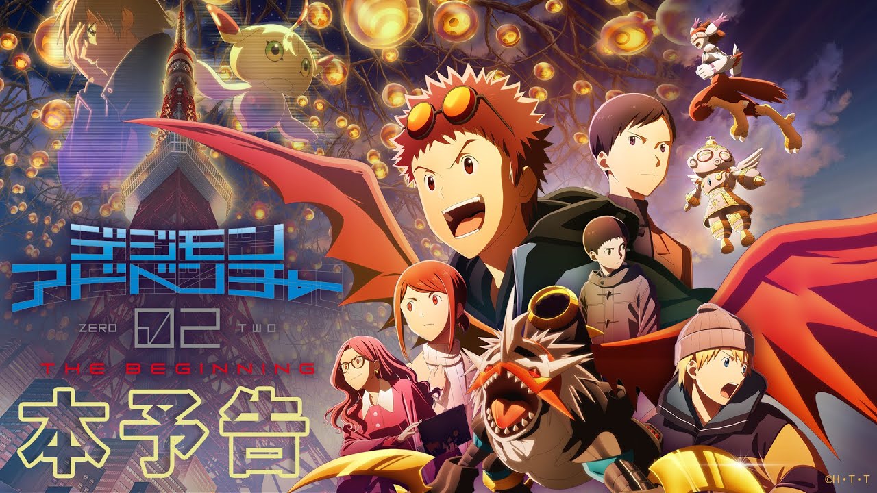 Digimon Adventure tri. - Segundo filme ganha imagem promocional! - AnimeNew