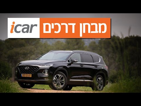 יונדאי סנטה פה (2019-2020) - חוות דעת - iCar