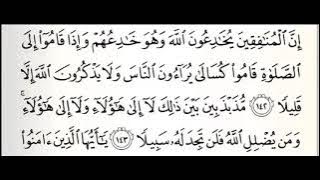 H. Muammar ZA | Tilawah Lawas Merdu Dan Terbaik | Qori' Internasional