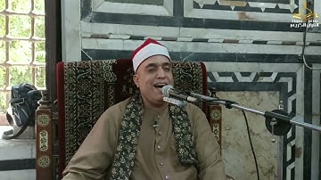 ماتيسر من سورة فاطر بصوت الشيخ فتحي عبد الرحمن موسى من مسجد السلطان أبو العلا 1-9-2023  1445ه‍