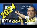   iptv       