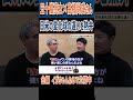 【HISAちゃんコラボ】元チームメイト髙橋尚成さんと対談！メッツ時代に一触即発！？MLBとNPBの変化球の定義の違いを解説！