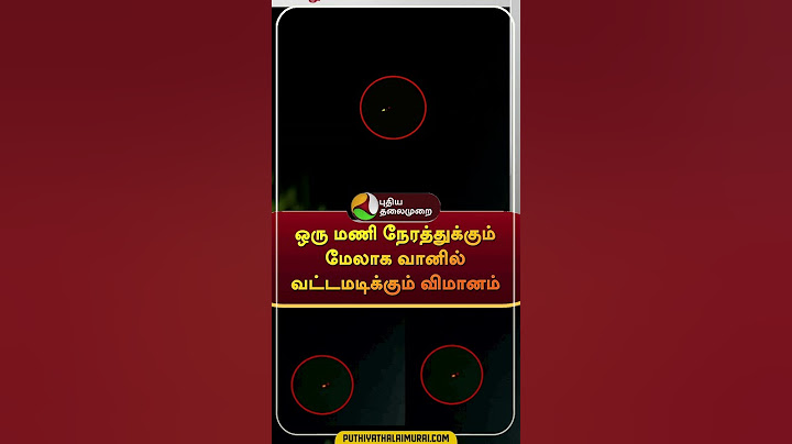 Flight landing issue in Trichy sahara airindia flight  | #shorts | #trichy | #airindia