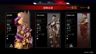 Apex Legends_2021082001