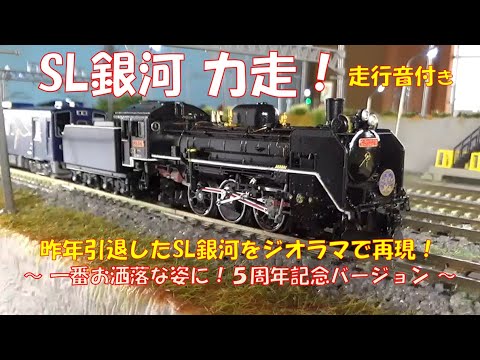 電車 SL 汽車 鉄道模型 おまとめ めっちゃ小さい蒸気機関車！】講談社創刊SL鉄道模型の付録里山