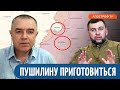 УДВОЕННЫЕ КОНТРАТАКИ на ДОНБАССЕ /Пушилину придется БЕЖАТЬ из Донецка // Свитан