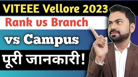 VITEEE 2023 || Rank vs Branch vs Campus || पूरी जानकारी !