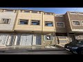 منزل للبيع 117 مليون حي الفرح 0666735256 منزل للبيع 117 مليون حي الفرح 0666735256