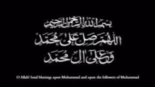 Nasheed:Allah Huma Sale Ala Muhammadin Wa Ale Muhammad Extended Version