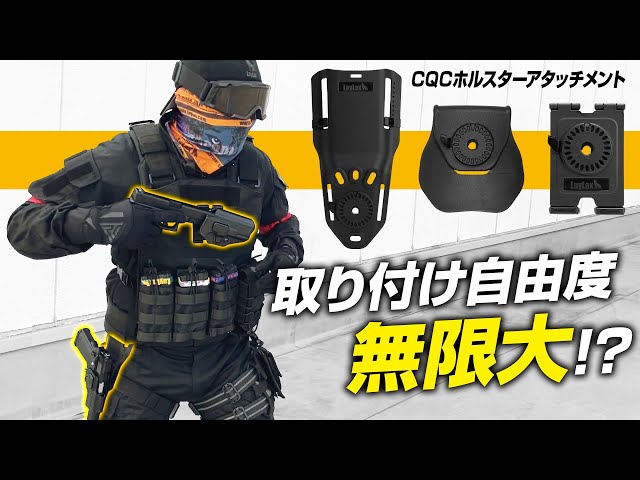 調整具　ホルスター取付板 分離型ホルスター用 取付板 調整具 - メルカリ