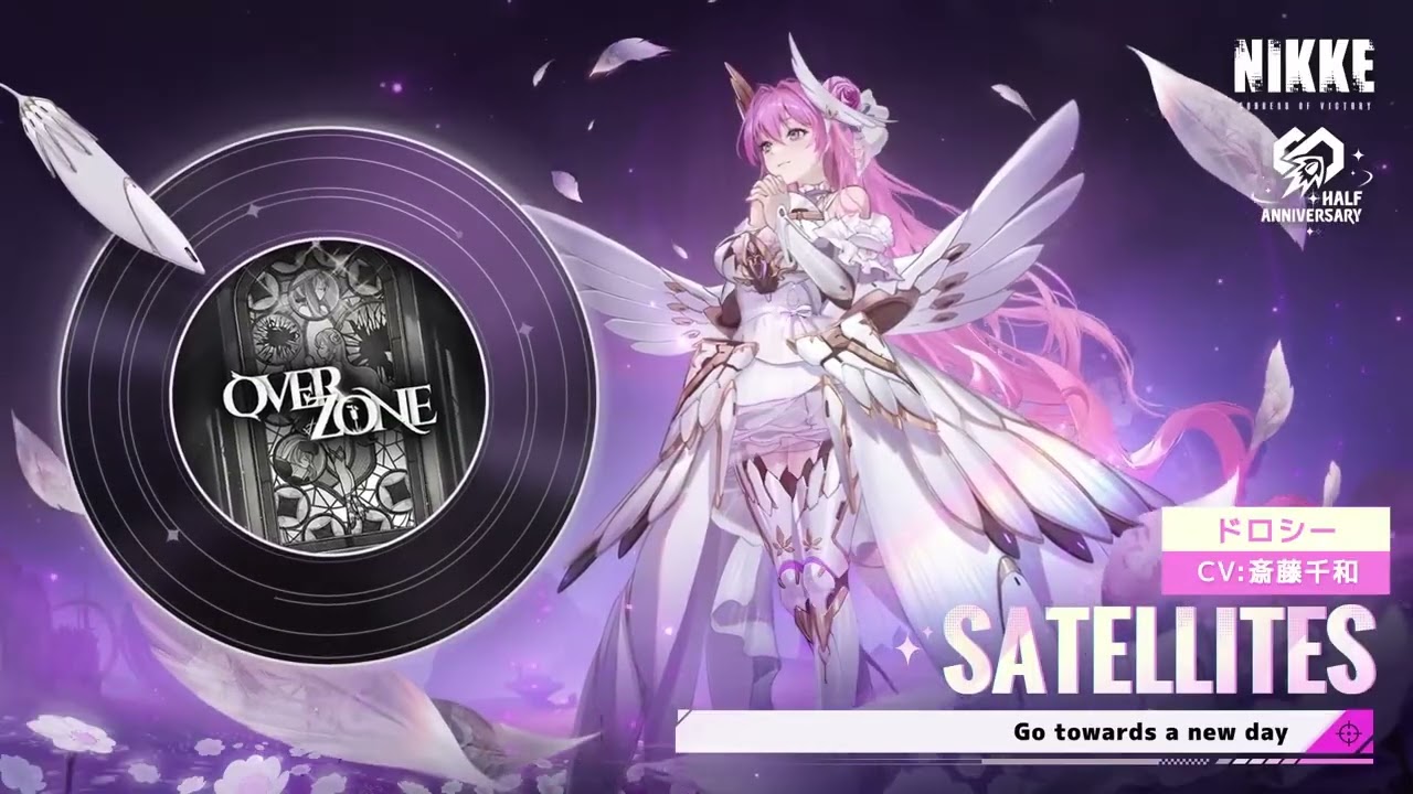 Cosmograph『SATELLITES』OVER ZONE Theme Song | 勝利の女神：NIKKE