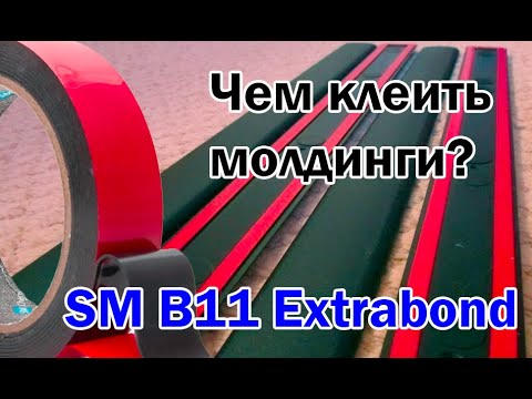 Чем клеить молдинги